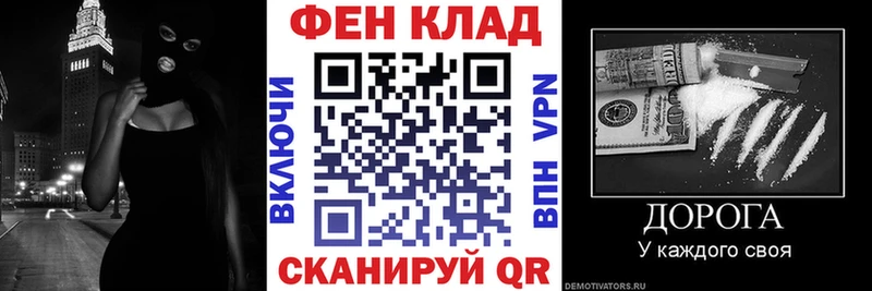 Амфетамин Розовый Уфа