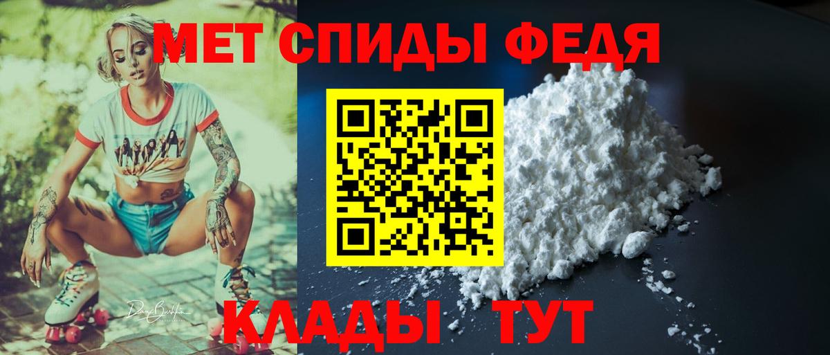 АМФ  Уфа  omg сайт  Amphetamine 97% 