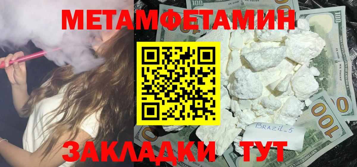Уфа  Амфетамин 98%  Amphetamine  Вход с VPN 