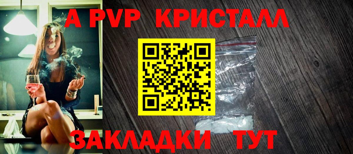 Уфа  Codein  Мефедрон кристаллы  Каннабис  МЕФ  Вход с VPN  КОКАИН  Гашиш 