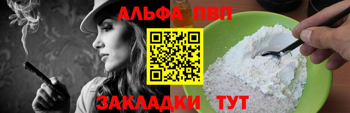 А ПВП СК КРИС  А ПВП СК КРИС  Уфа  Вход с VPN 