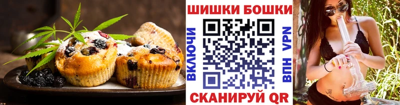 Cannafood марихуана  Уфа 