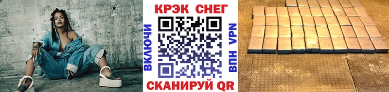 COCAIN Fish Scale купить наркотики цена Уфа