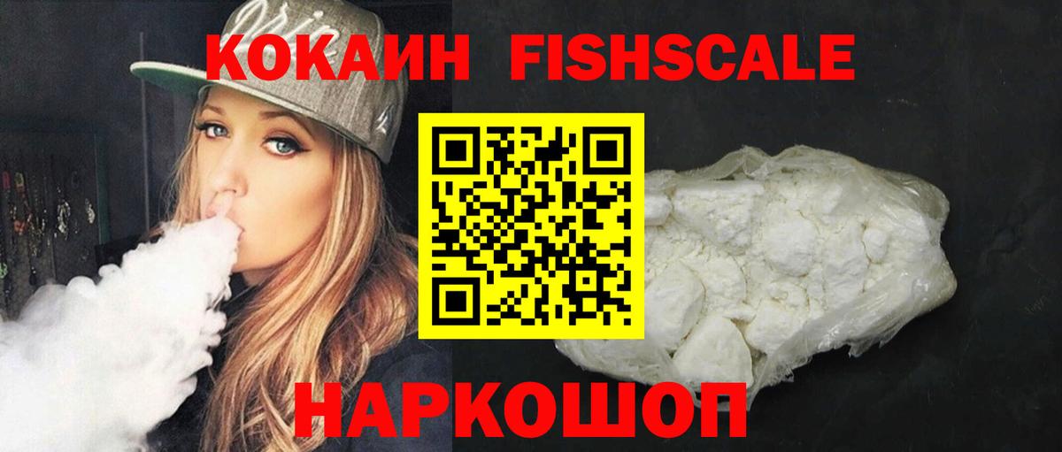 COCAIN 97%  КОКАИН 98%  Уфа  Вход с VPN 