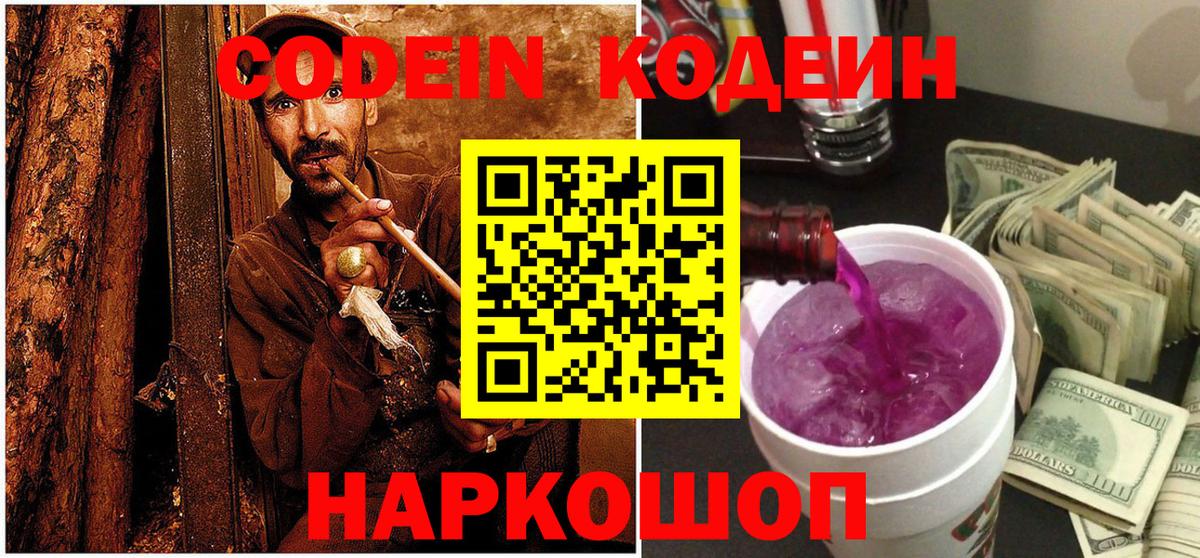 Alpha PVP Уфа