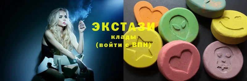 наркошоп  Уфа  ЭКСТАЗИ XTC 