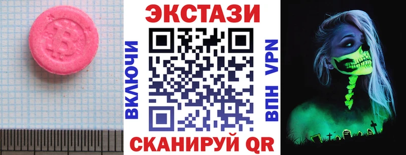 Экстази Punisher  магазин продажи наркотиков  Уфа 