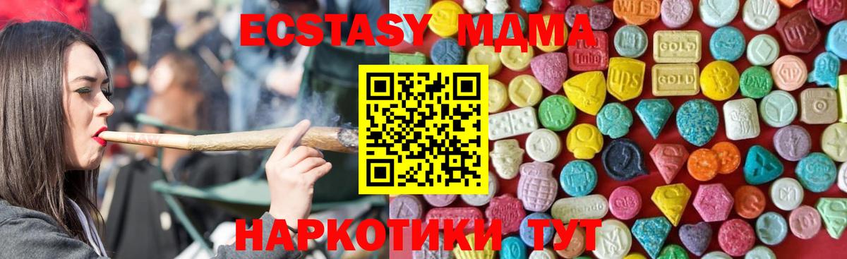Экстази XTC  Уфа  ЭКСТАЗИ  Экстази DUBAI 