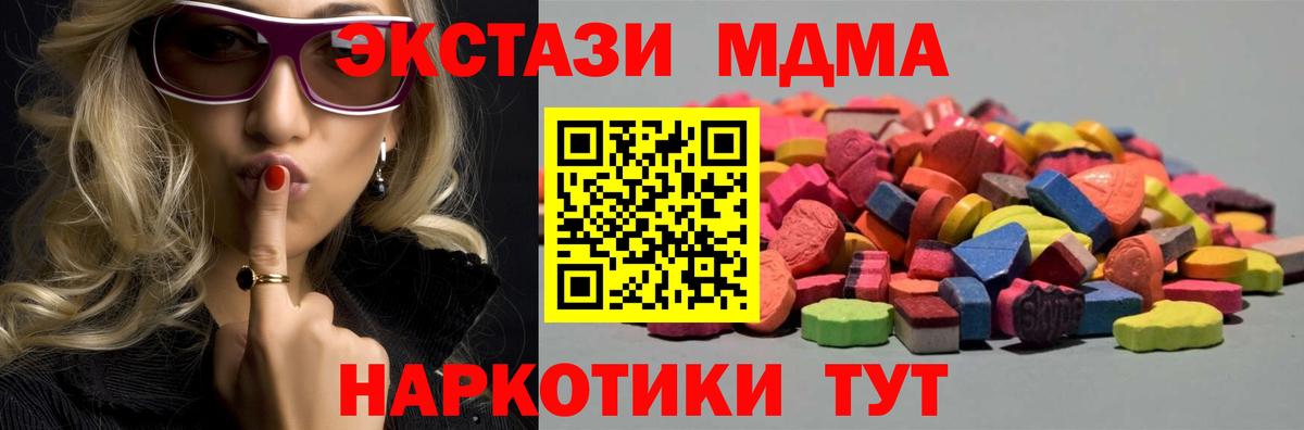 Ecstasy Cube  Вход с VPN  ЭКСТАЗИ  Ecstasy диски  Уфа 