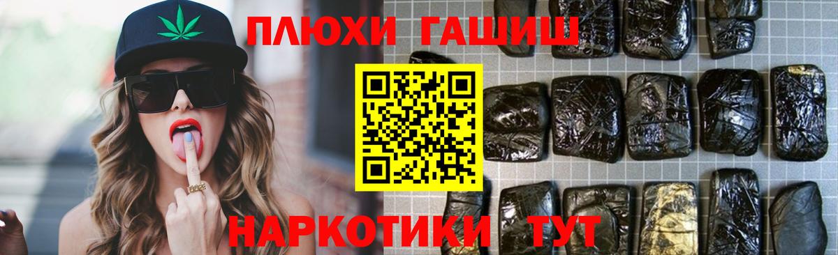 ГАШ AMNESIA HAZE Уфа