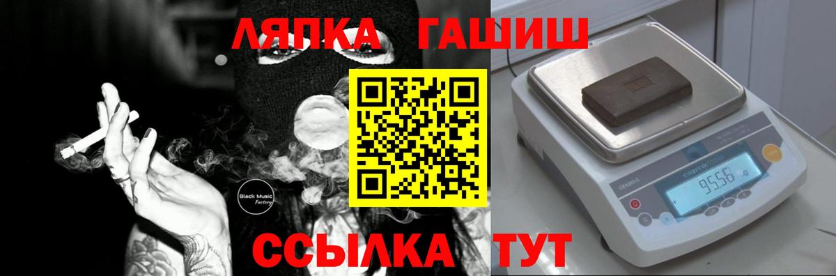 Гашиш Изолятор  где продают наркотики  Уфа 