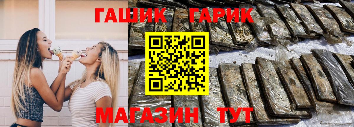 Гашиш 40% ТГК Уфа