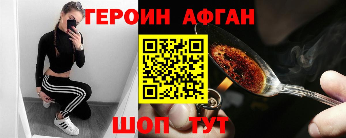 МАРИХУАНА  КОКАИН  Альфа ПВП СК кристаллы  МДМА  ГАШ  Уфа  Меф   Купить наркотик 