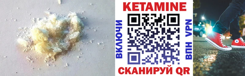 hydra сайт  Уфа  КЕТАМИН ketamine 