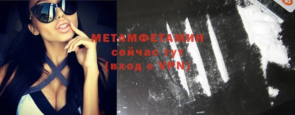 марихуана Осташков