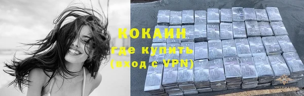 кокаин колумбия Переславль-Залесский