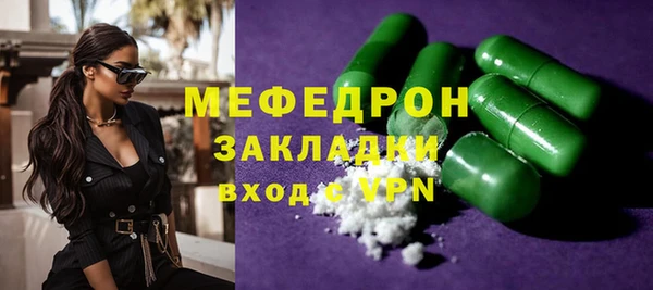 амф Осинники