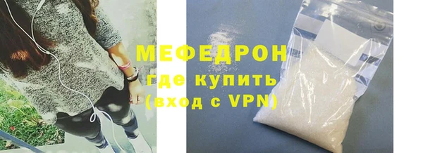 герыч Видное