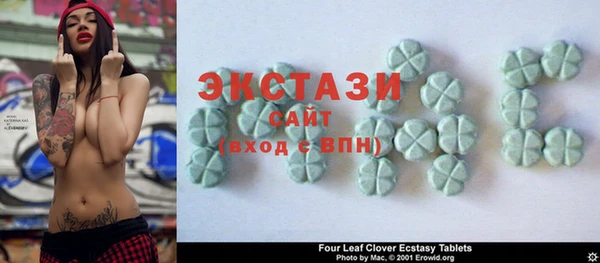 MDMA Бугульма