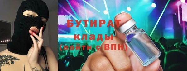 PSILOCYBIN Пестово