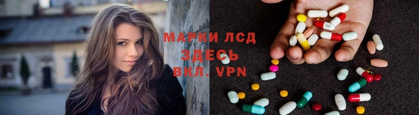 марихуана Осташков