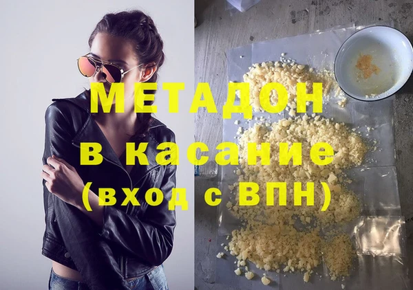 амф Осинники