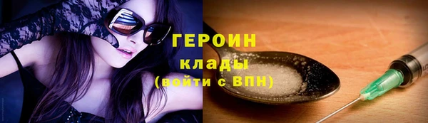 марки nbome Ветлуга