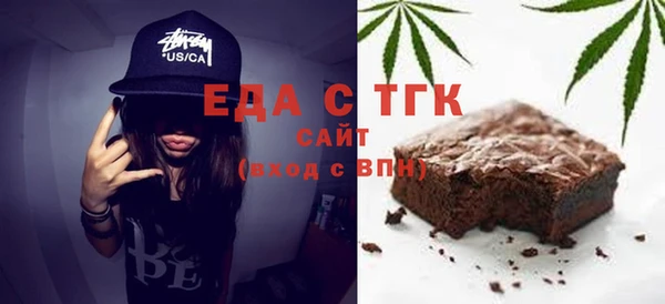 MDMA Бугульма