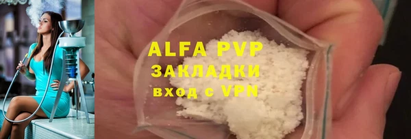 MDMA Бугульма