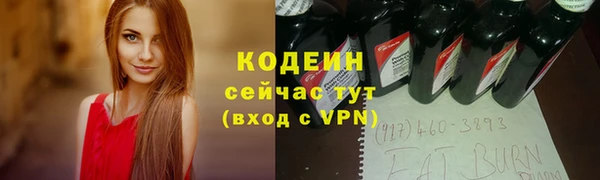 PSILOCYBIN Пестово