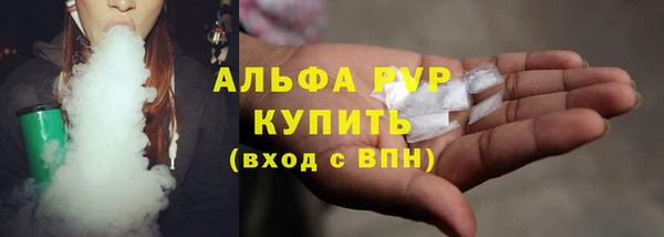 герыч Видное