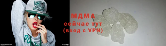 MDMA Бугульма