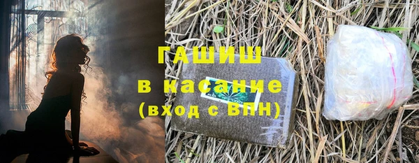 марихуана Осташков