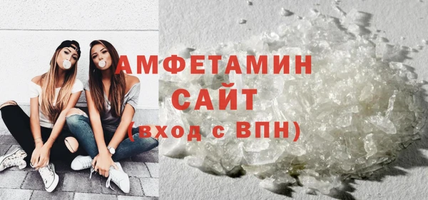 марихуана Осташков
