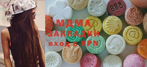 амф Осинники