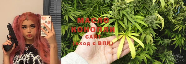 амф Осинники