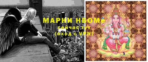 MDMA Бугульма