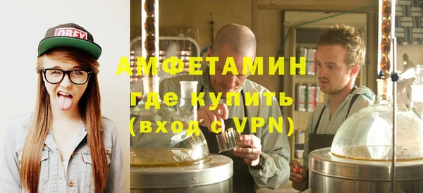 марихуана Осташков