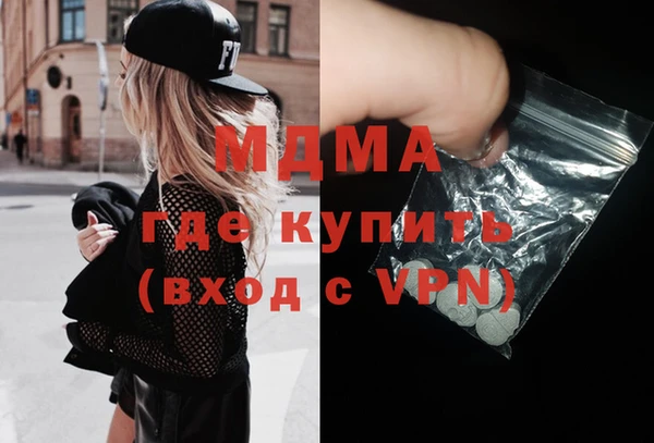 MDMA Бугульма