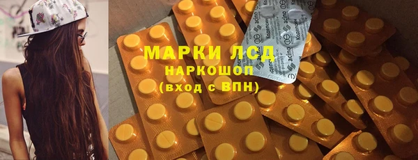 марки nbome Ветлуга