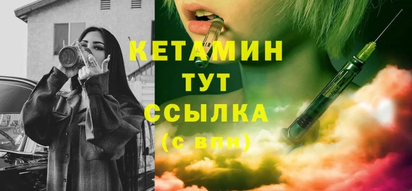 PSILOCYBIN Пестово