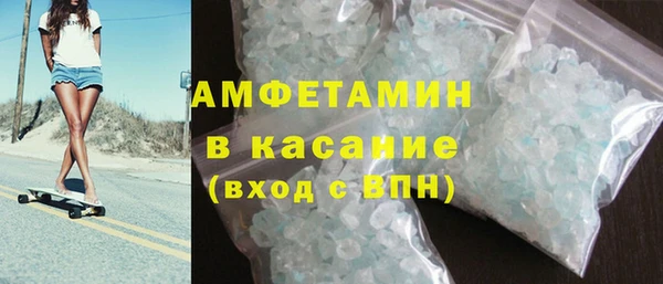 PSILOCYBIN Пестово