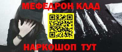 первитин Гай