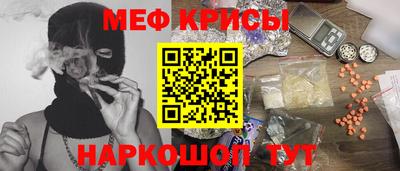 первитин Гай