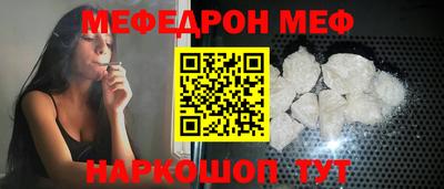 первитин Гай
