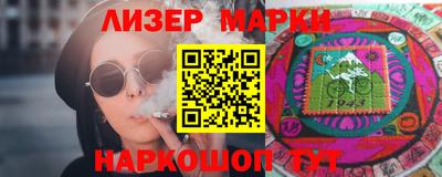 кокаин VHQ Абинск