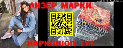 первитин Апшеронск