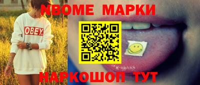 первитин Гай