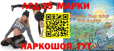 первитин Апшеронск