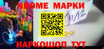 кокаин VHQ Абинск